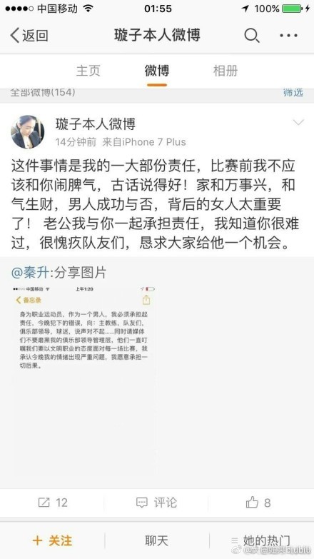 我想在这个赛季之前，很多人都在说我们应该买一名中后卫。